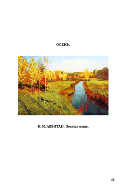 Рисование. Первый класс. Ростовцев Н.Н. 1957