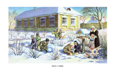 Начальная школа. Настольная книга учителя. Мельников М.А. 1950