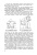 Методика чистописания. Боголюбов Н.Н. 1955 Методика чистописания. Боголюбов Н.Н. 1955