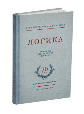 Комплект советских книг для самообразования