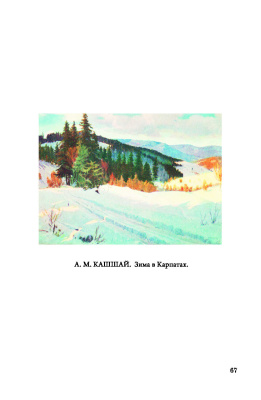 Рисование. Первый класс. Ростовцев Н.Н. 1957