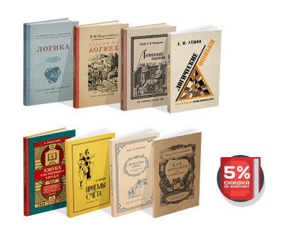 Комплект советских книг для самообразования