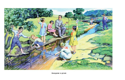 Начальная школа. Настольная книга учителя. Мельников М.А. 1950