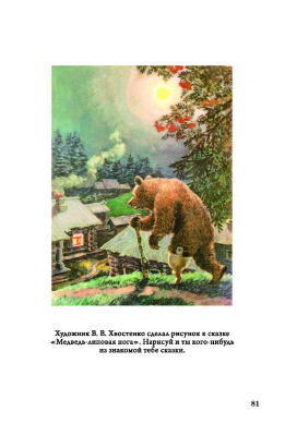 Рисование. Первый класс. Ростовцев Н.Н. 1957