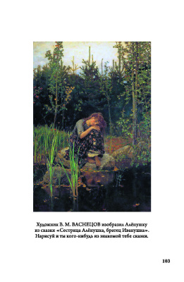 Рисование. Первый класс. Ростовцев Н.Н. 1957
